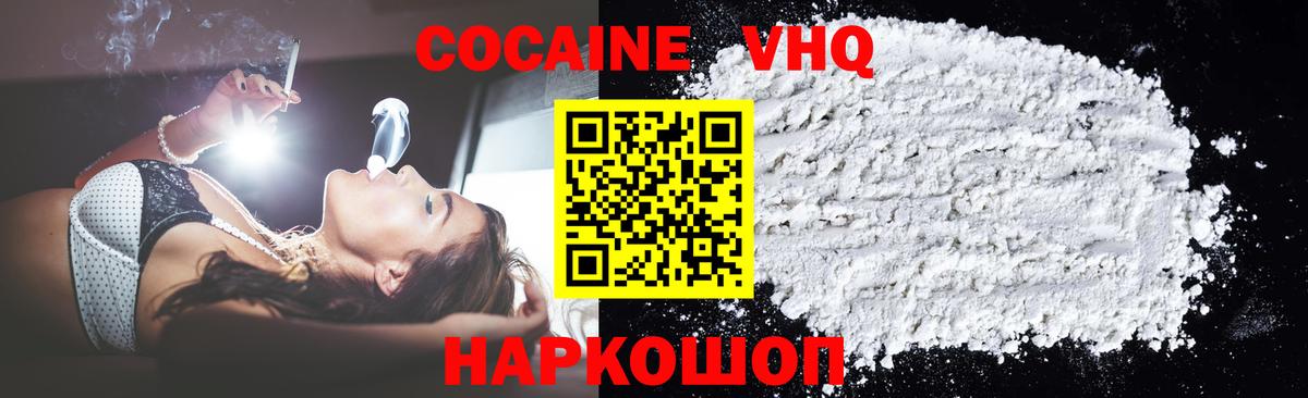 Cocaine Fish Scale Прохладный