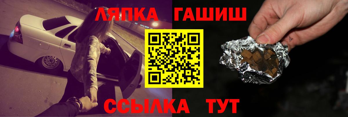 ГАШИШ убойный Прохладный