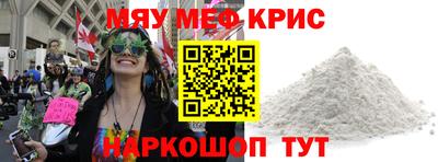 jwh Сланцы