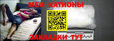 jwh Сланцы