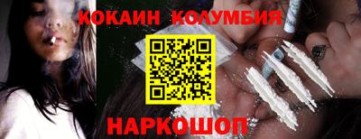 героин Славгород