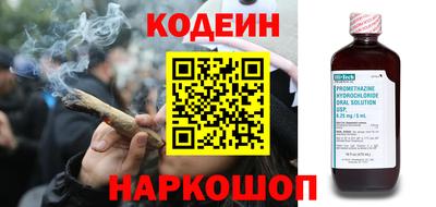 jwh Сланцы