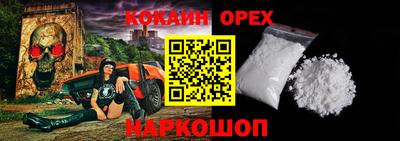 первитин Славянск-на-Кубани