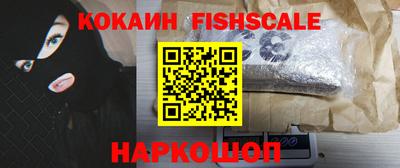 jwh Сланцы