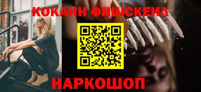 первитин Славянск-на-Кубани