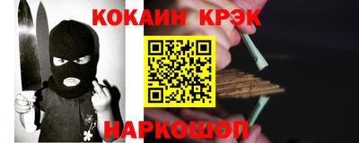jwh Сланцы