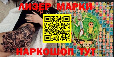 первитин Славянск-на-Кубани