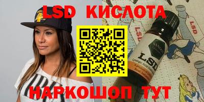 jwh Сланцы