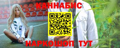 первитин Славянск-на-Кубани