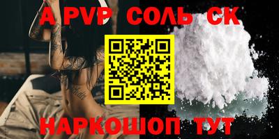 героин Славгород