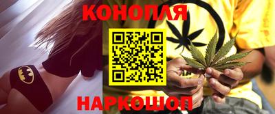 jwh Сланцы