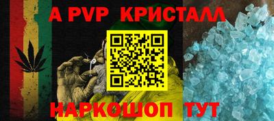 героин Славгород