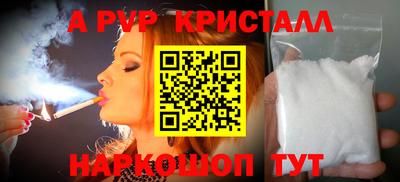 jwh Сланцы