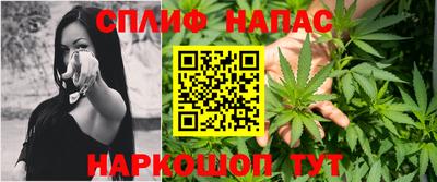 синтетический гашиш Ставрополь