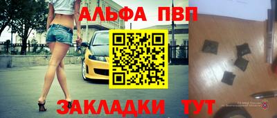первитин Славянск-на-Кубани
