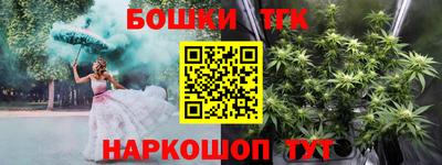 каннабис Среднеуральск