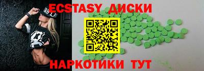 первитин Славянск-на-Кубани