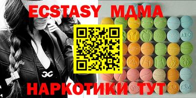 первитин Славянск-на-Кубани