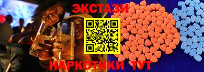 jwh Сланцы
