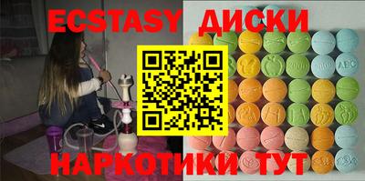 синтетический гашиш Ставрополь