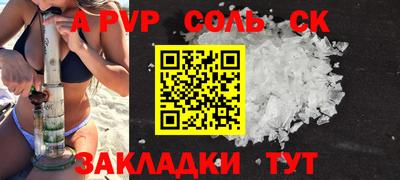 первитин Славянск-на-Кубани