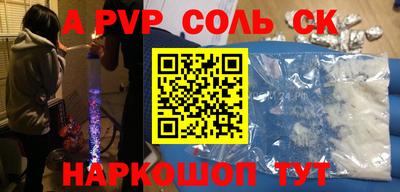 героин Славгород