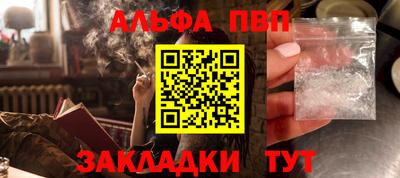 первитин Славянск-на-Кубани