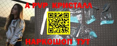 первитин Славянск-на-Кубани