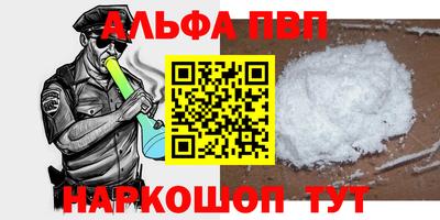первитин Славянск-на-Кубани