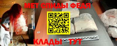 jwh Сланцы