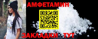 jwh Сланцы