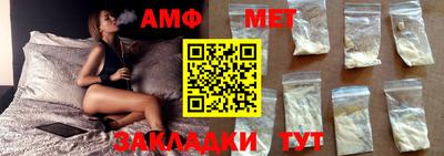 jwh Сланцы