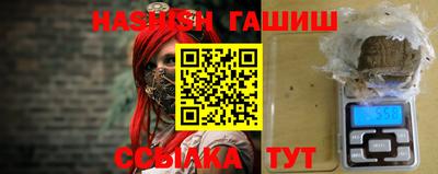 jwh Сланцы