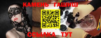 jwh Сланцы