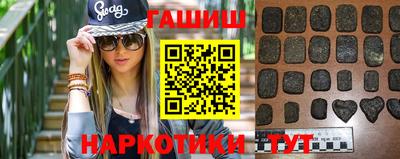 героин Славгород