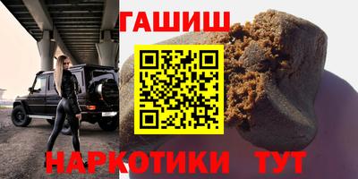 героин Славгород