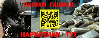 первитин Славянск-на-Кубани