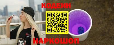 первитин Славянск-на-Кубани