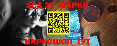 jwh Сланцы