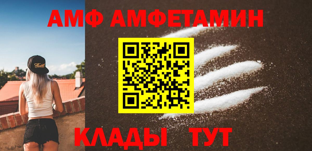 Прохладный  Первитин Декстрометамфетамин 99.9%  Первитин  Вход с VPN 