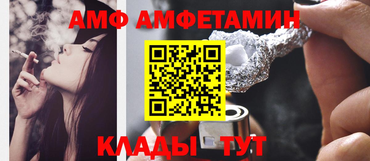 Метамфетамин винт Прохладный