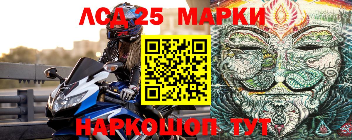 Прохладный  Наркотические марки 1,5мг  Наркотические марки 1,5мг  Вход с VPN 